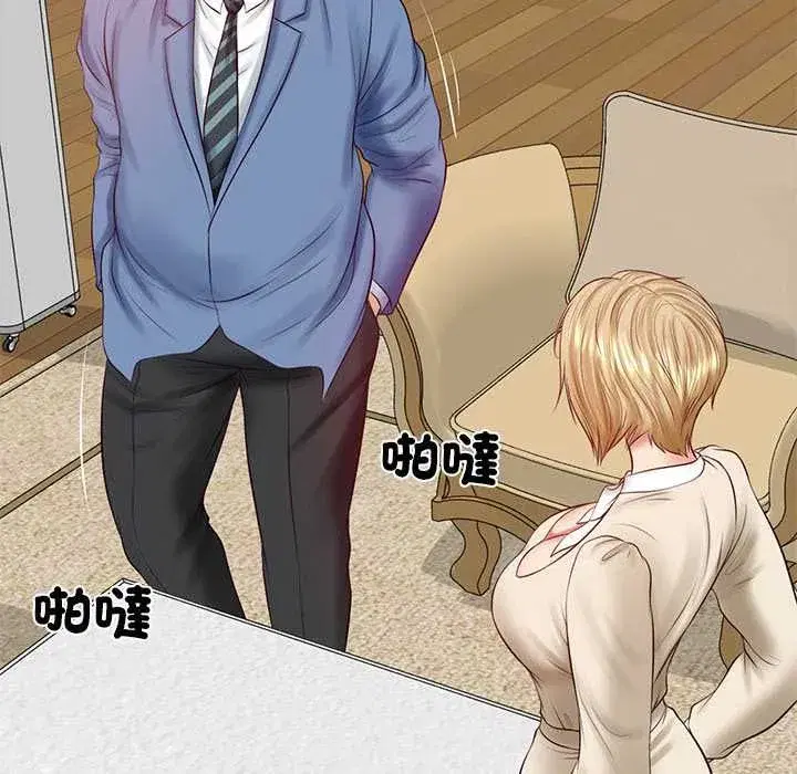 第153話 - 第90页