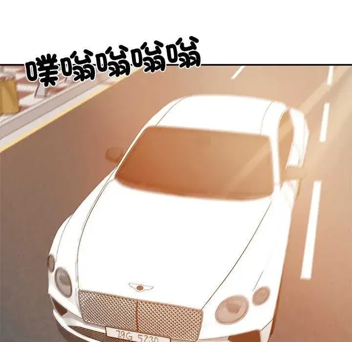 第153話 - 第97页