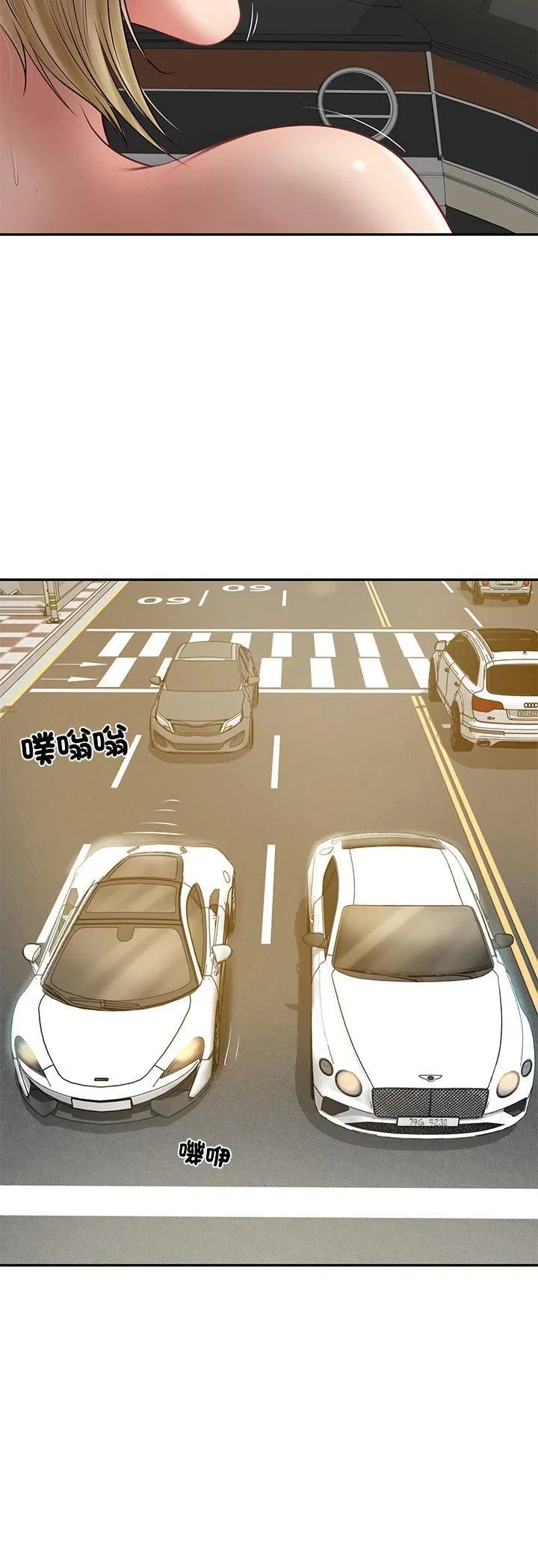 第154話 - 第18页