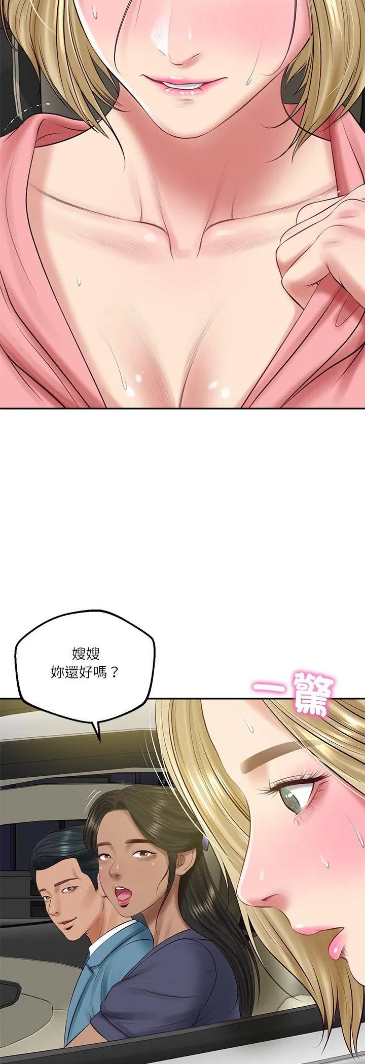 第154話 - 第22页