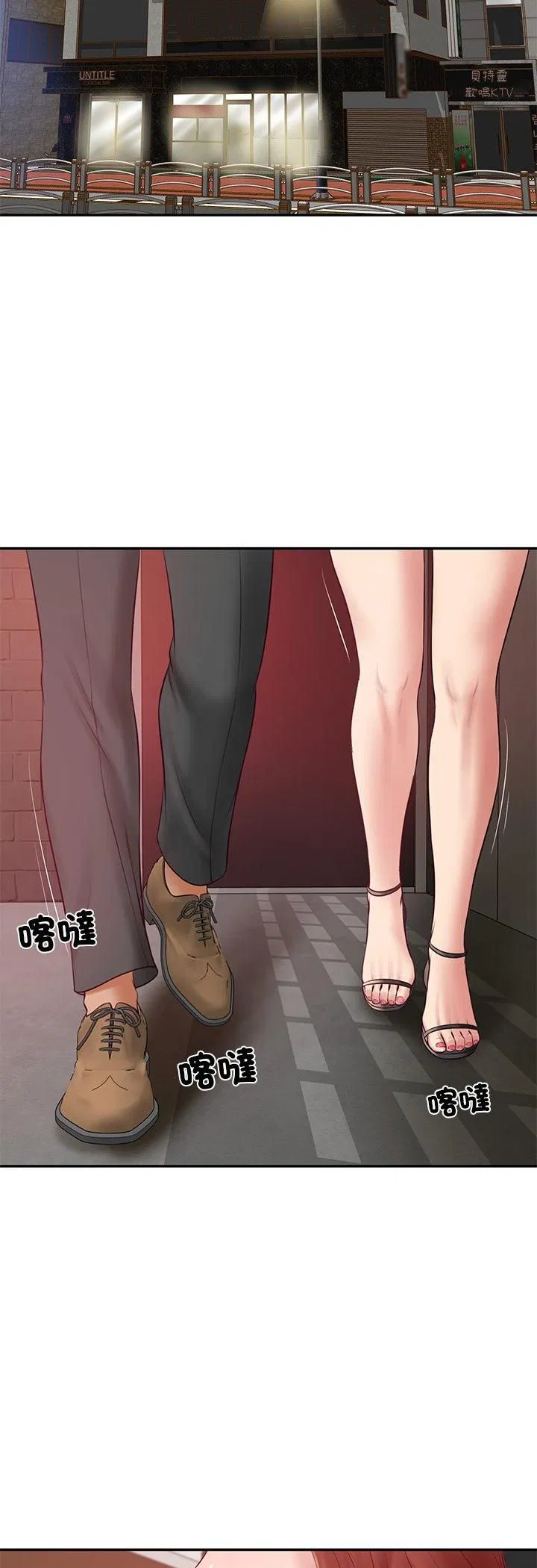 第154話 - 第32页
