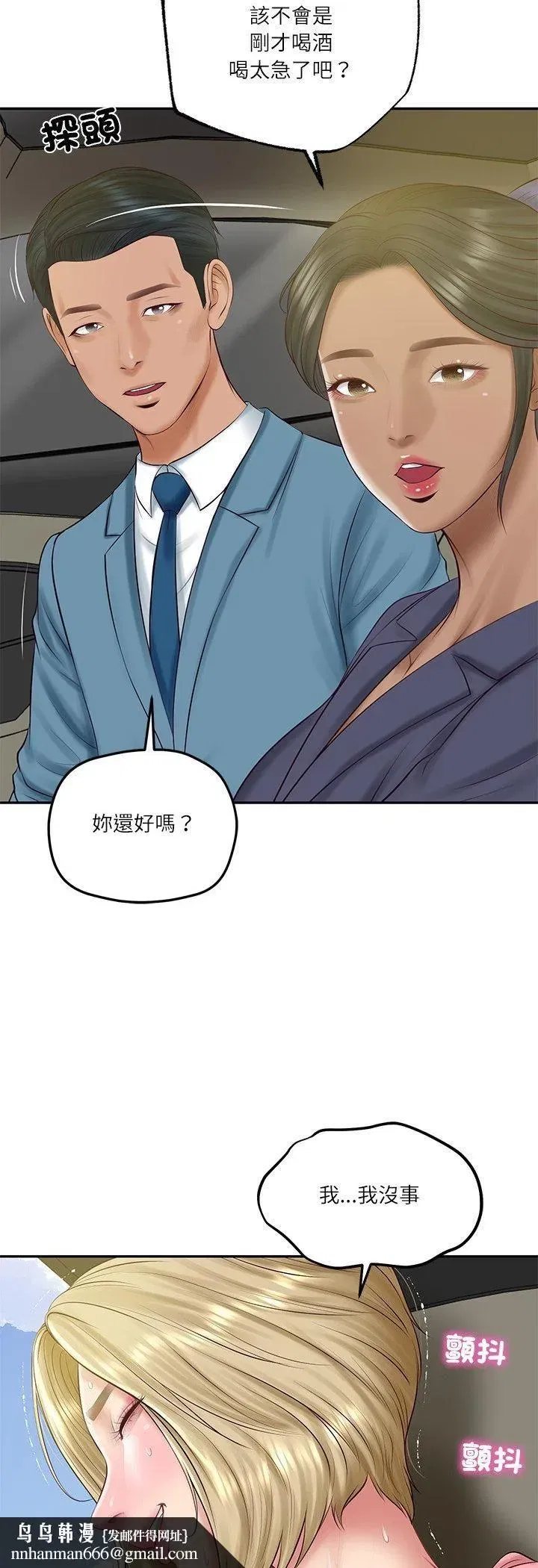 第155話