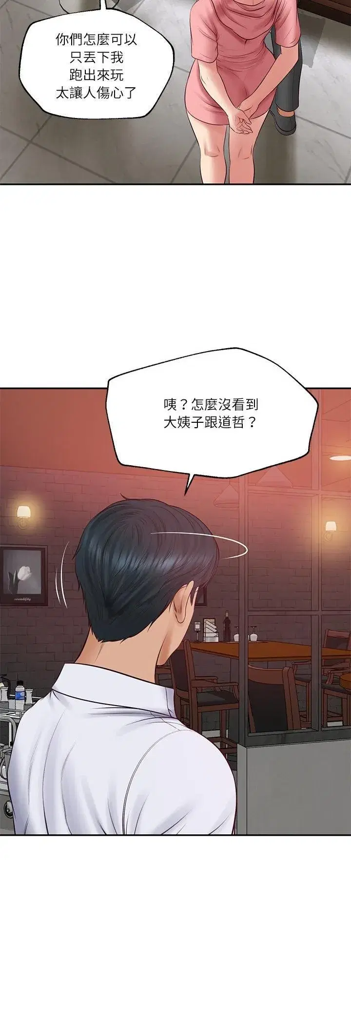 第155話