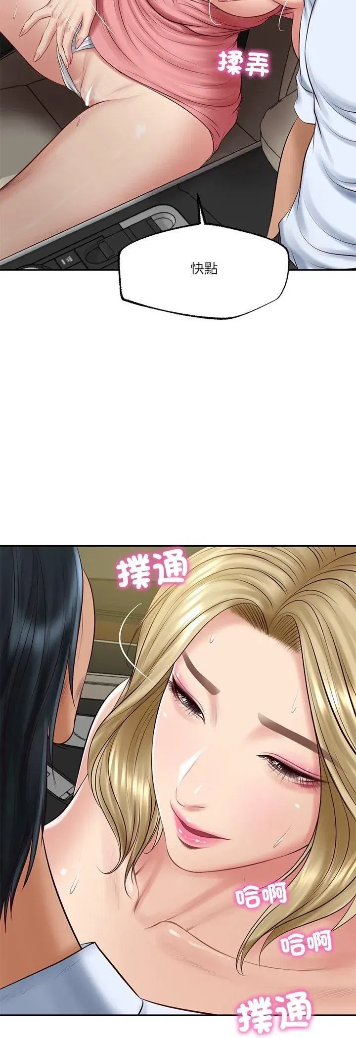 第155話