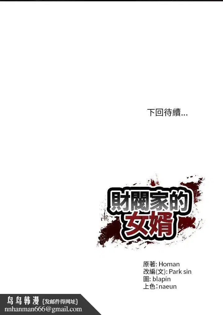 第155話