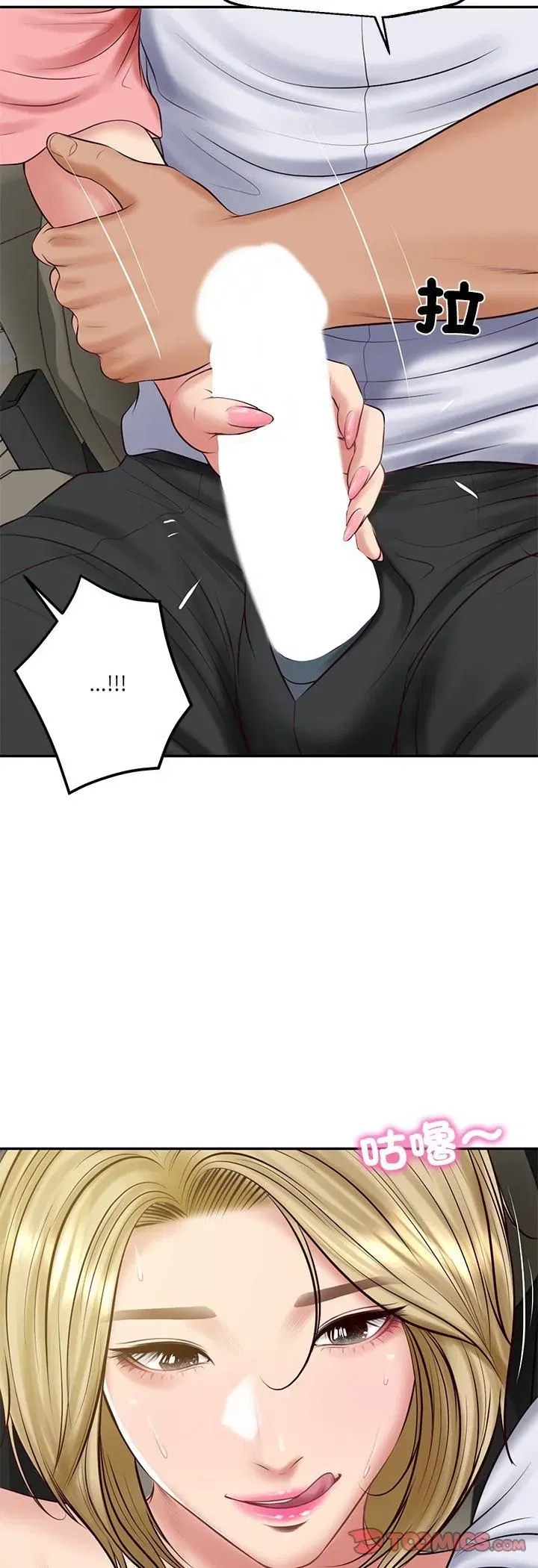 第155話