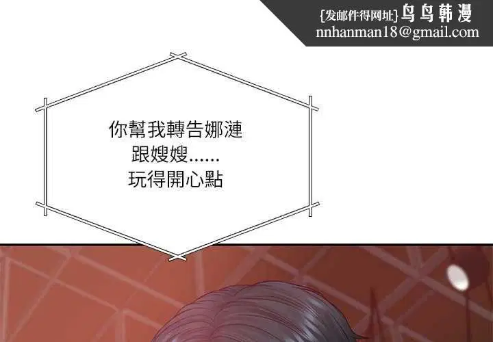 第156話