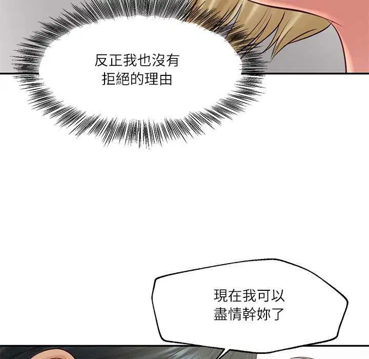 第156話