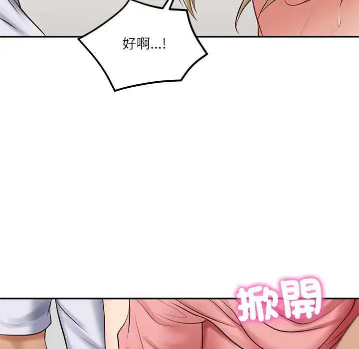 第156話