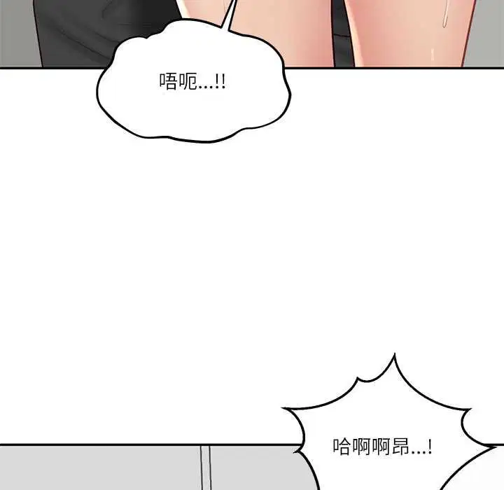 第156話