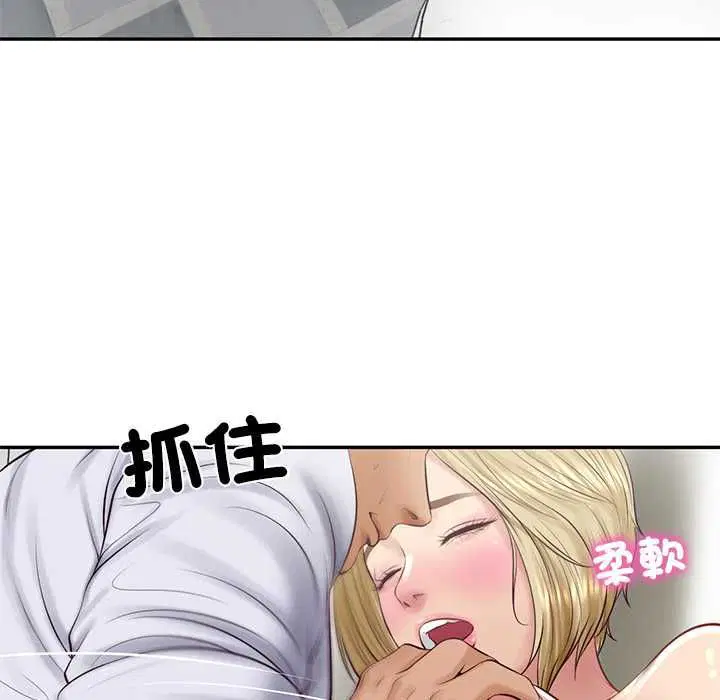 第156話