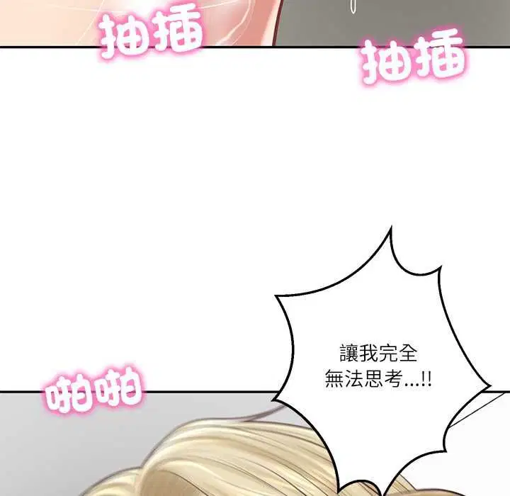第156話