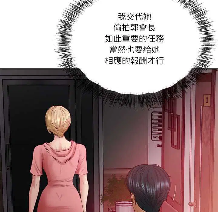 第156話