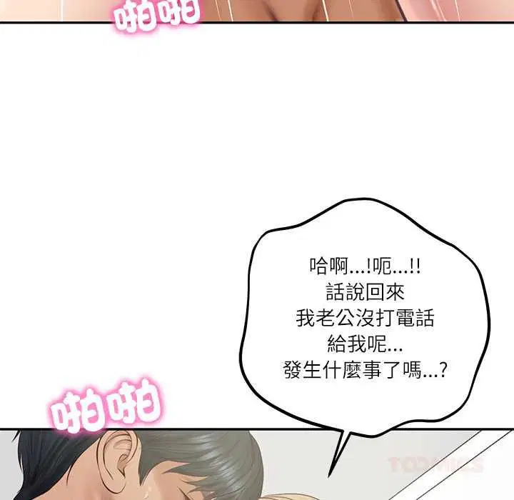 第156話