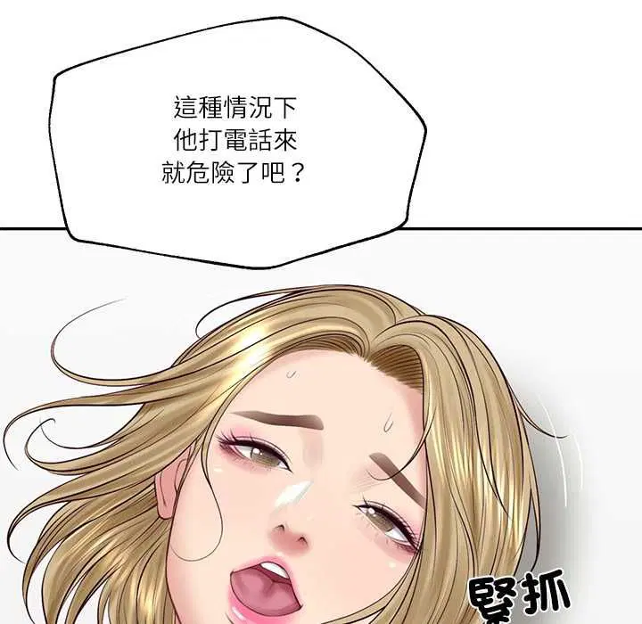 第156話