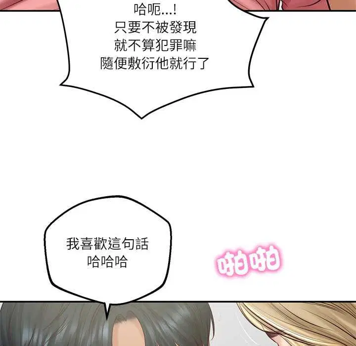 第156話