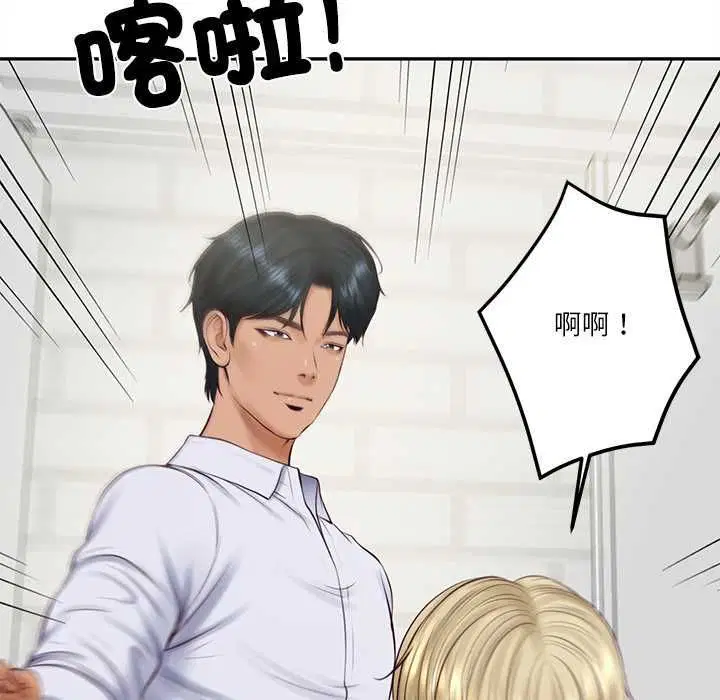 第156話