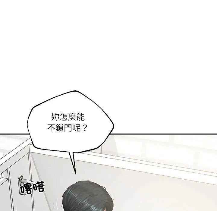 第156話