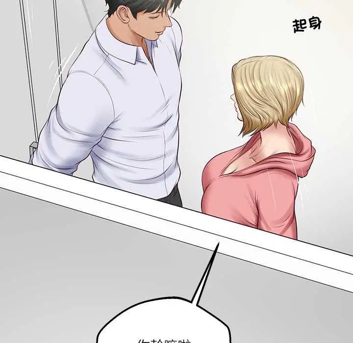 第156話