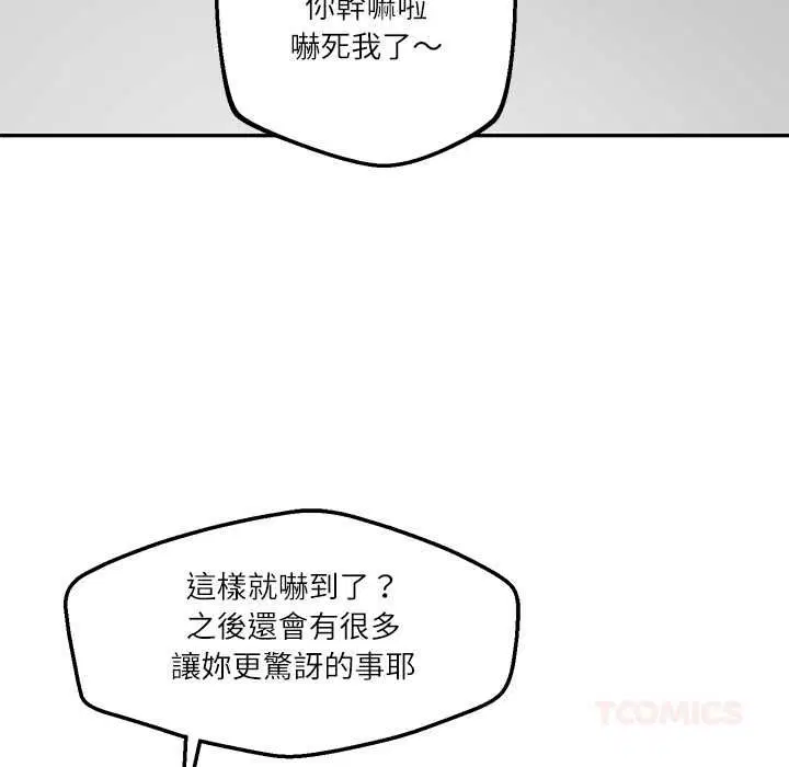 第156話