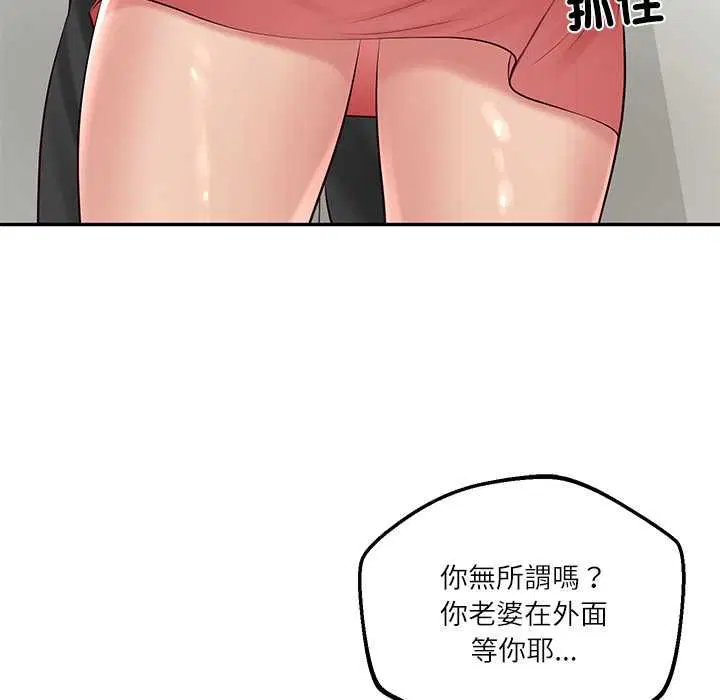 第156話