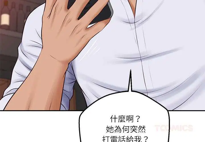 第156話