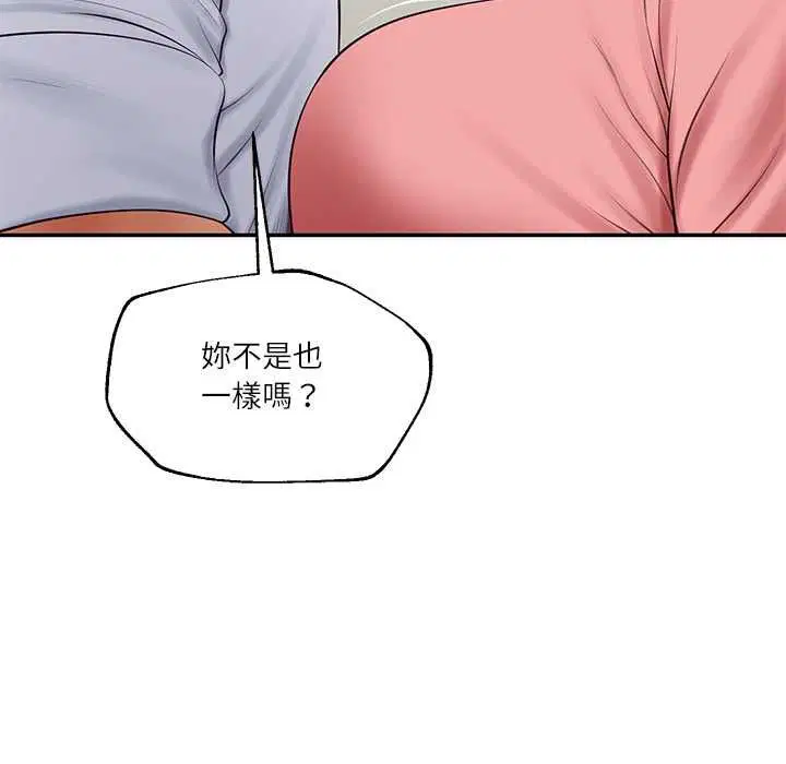 第156話