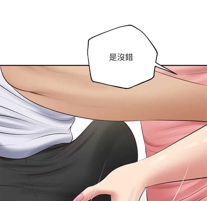 第156話