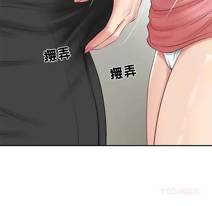 第156話