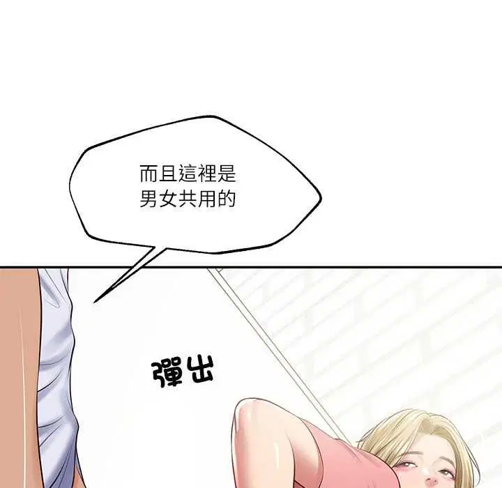 第156話