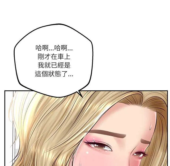 第156話