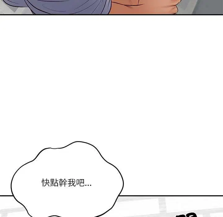 第156話