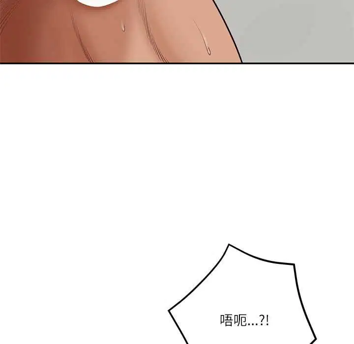 第156話