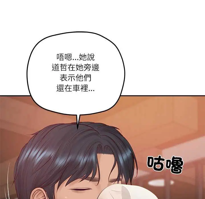 第156話