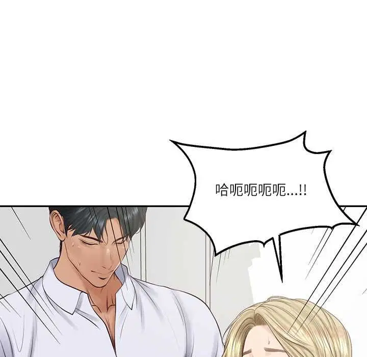 第156話