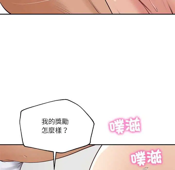 第156話