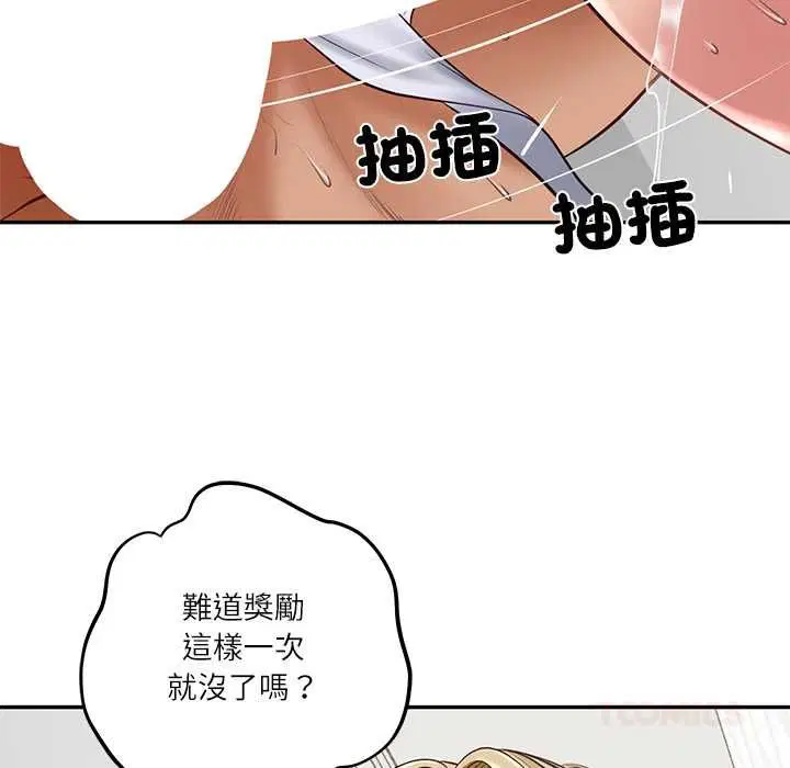 第156話