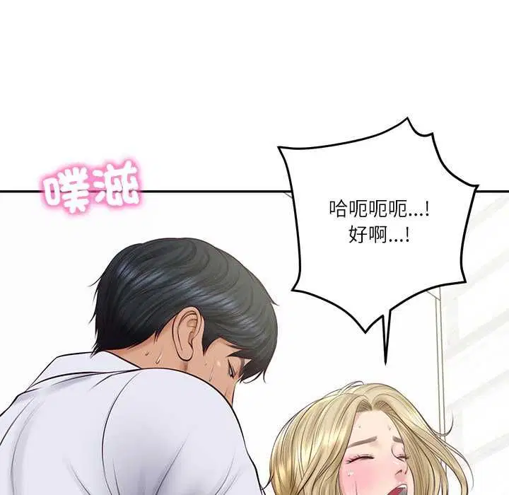 第156話