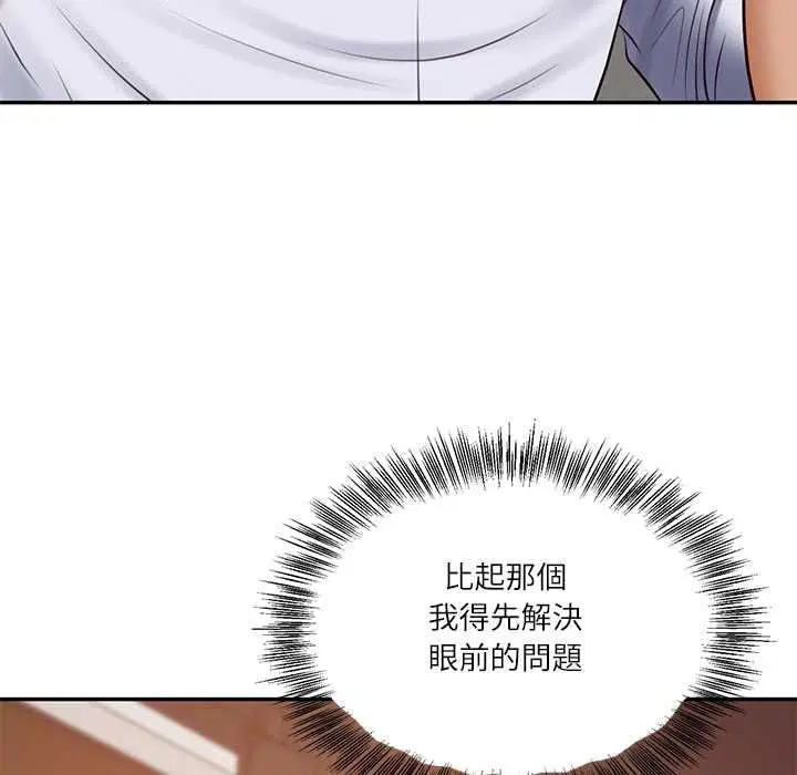 第156話