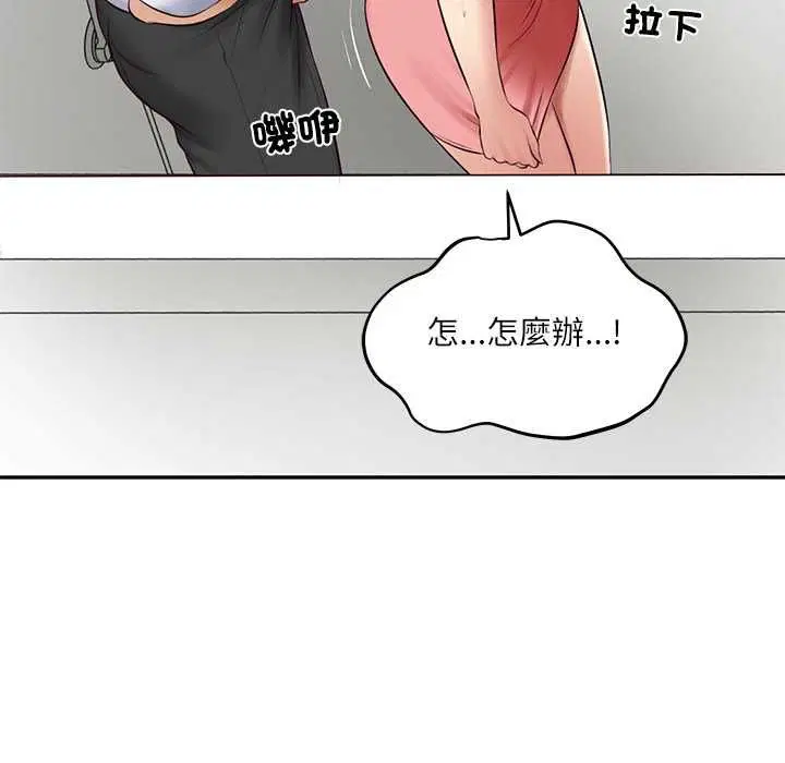 第156話
