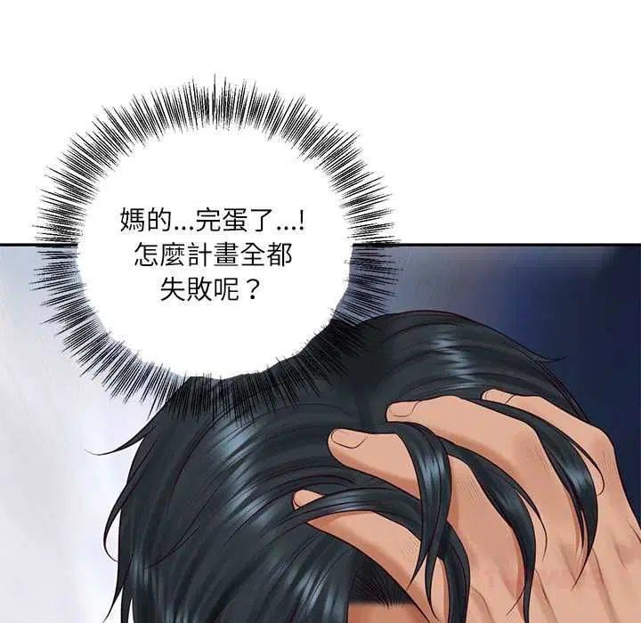 第156話