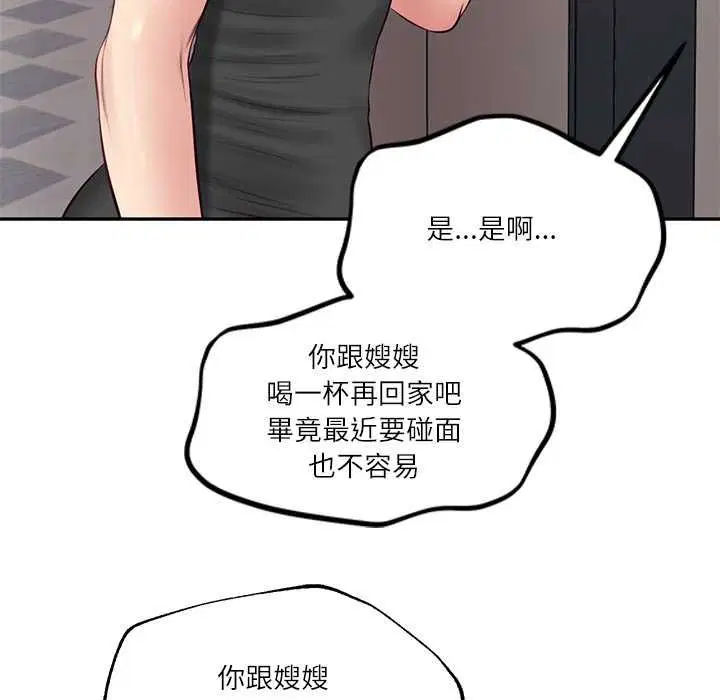 第156話