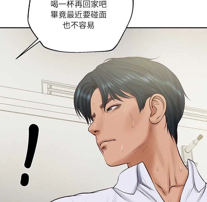 第156話