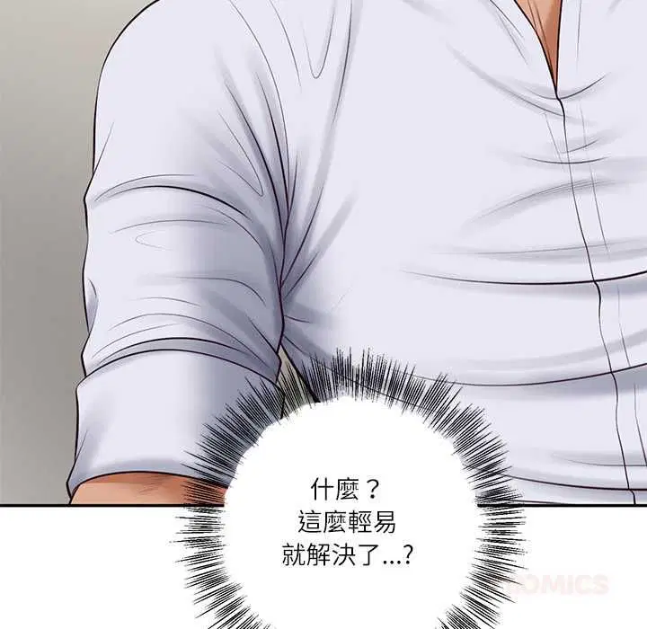 第156話