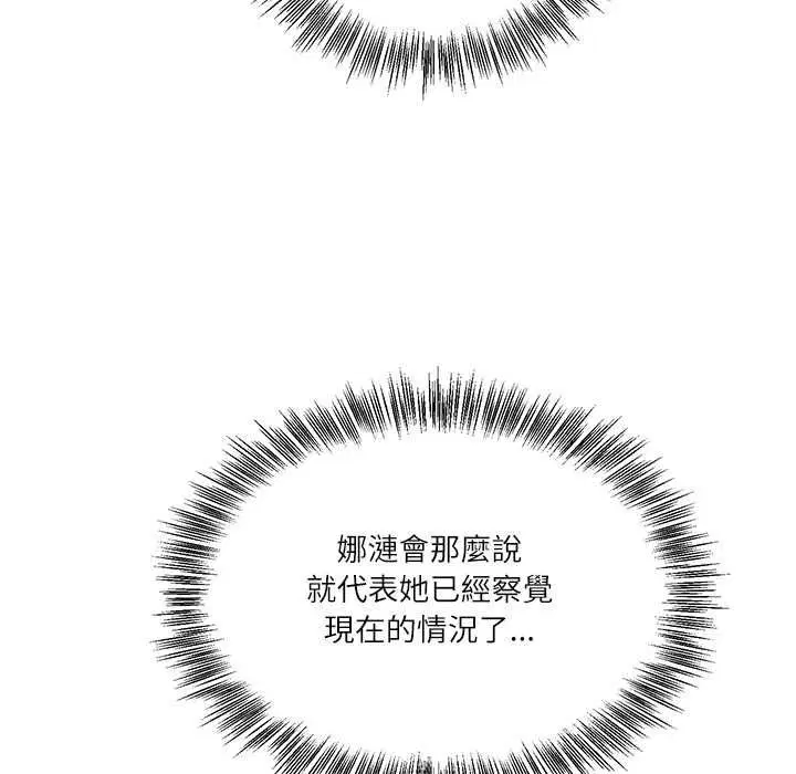 第156話