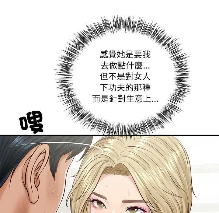 第156話