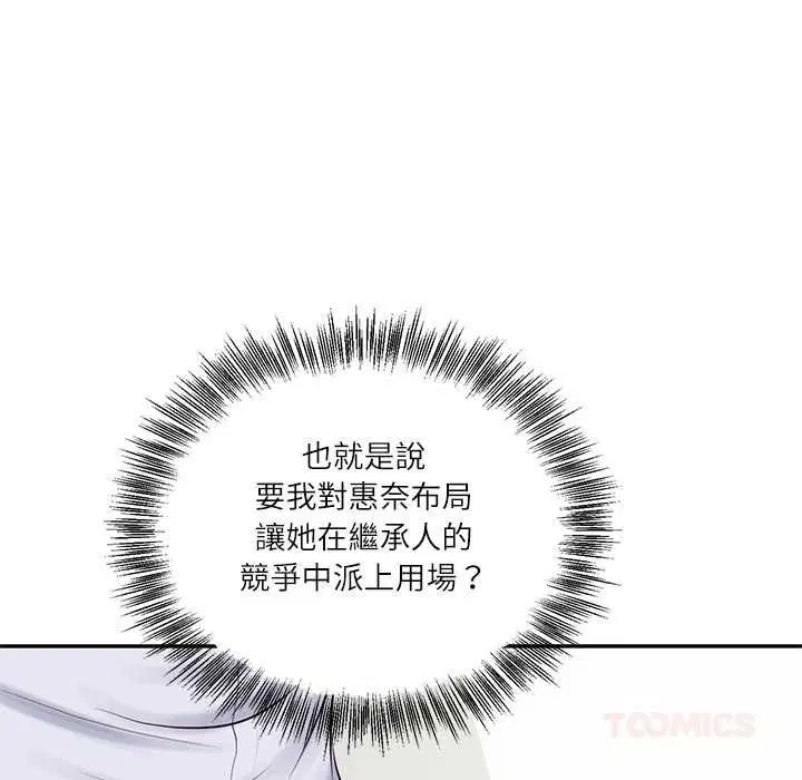 第156話