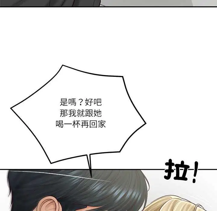 第156話