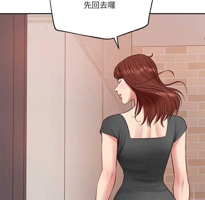 第156話