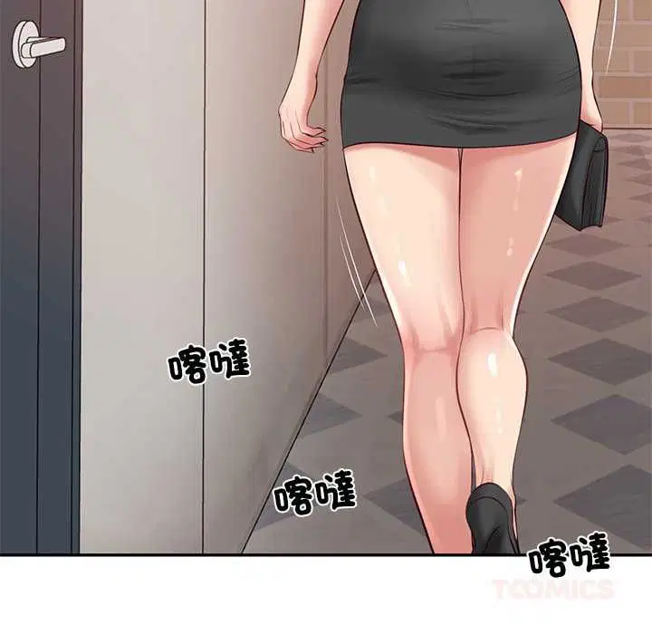 第156話